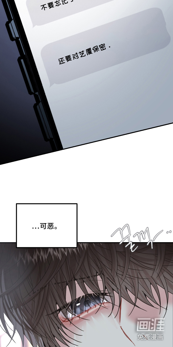 第7话21