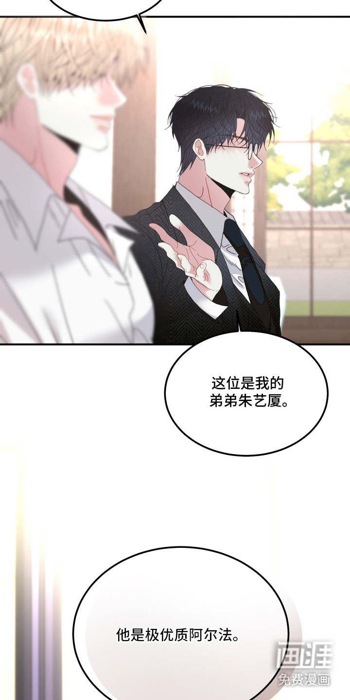第7话5