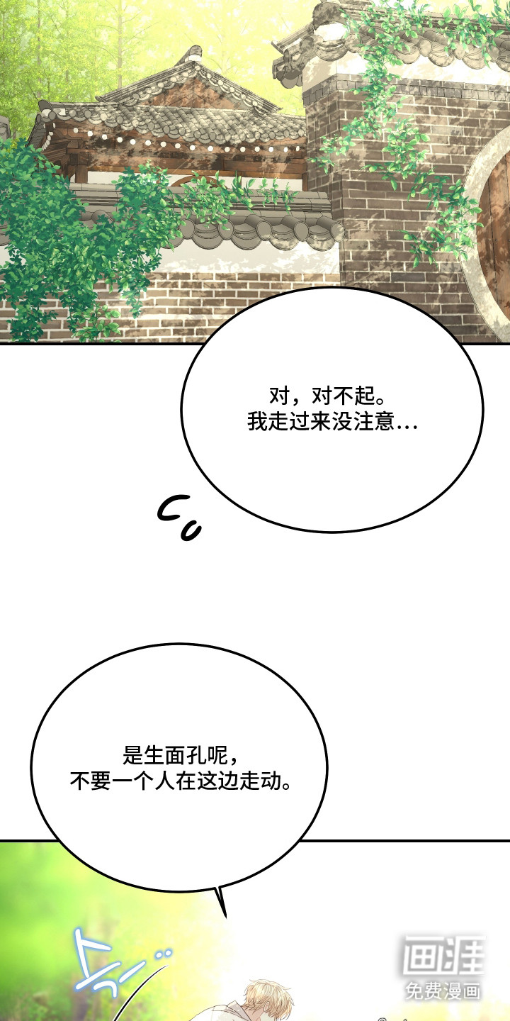 第6话10