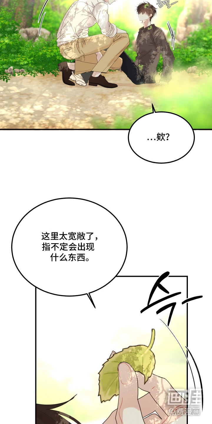 第6话11