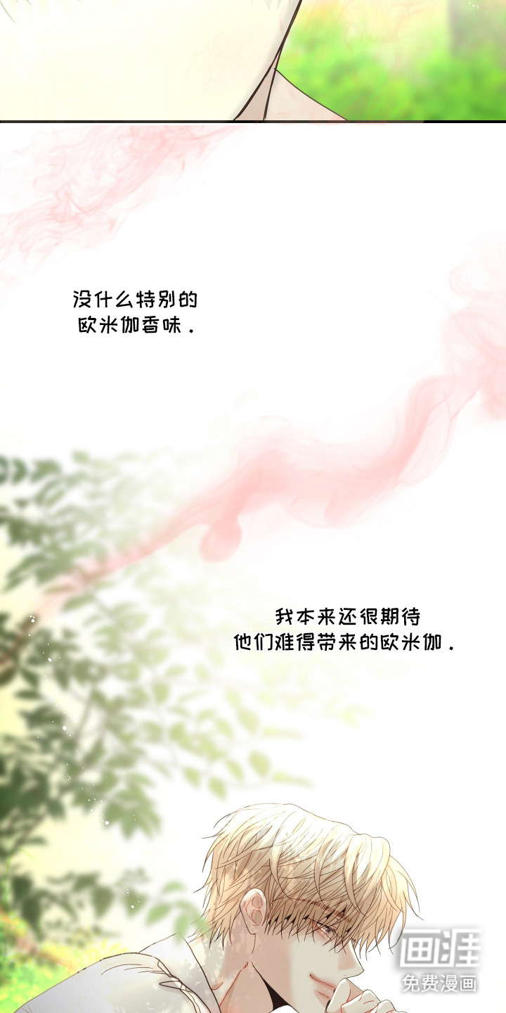 第6话15