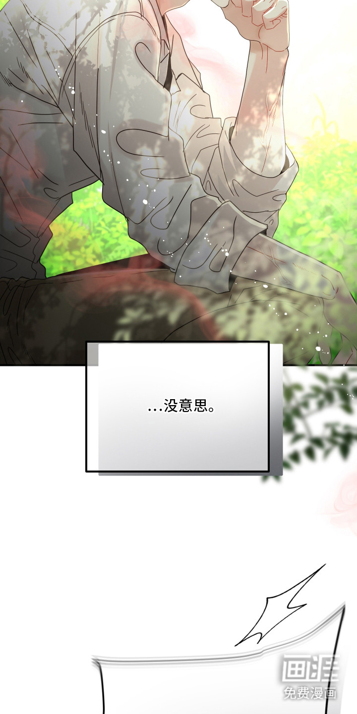 第6话16