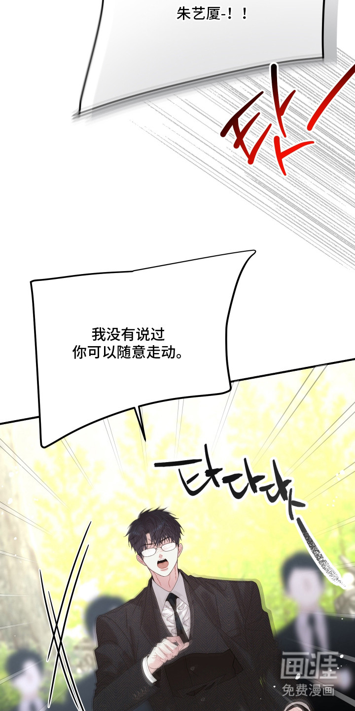 第6话17