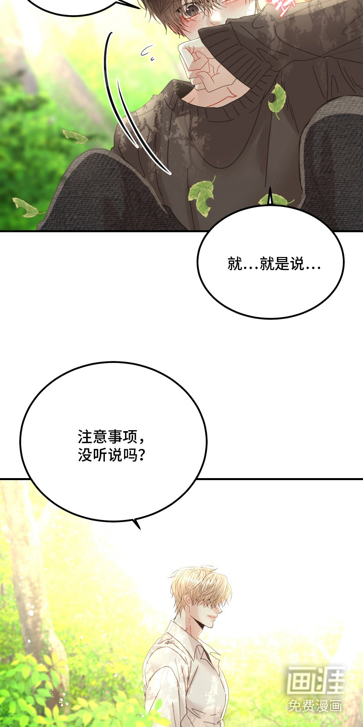 第6话7
