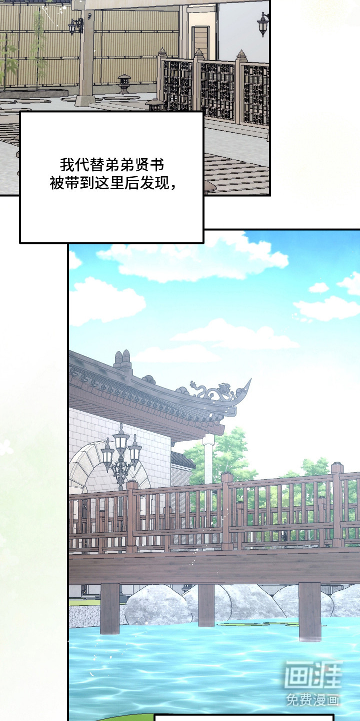 第5话1