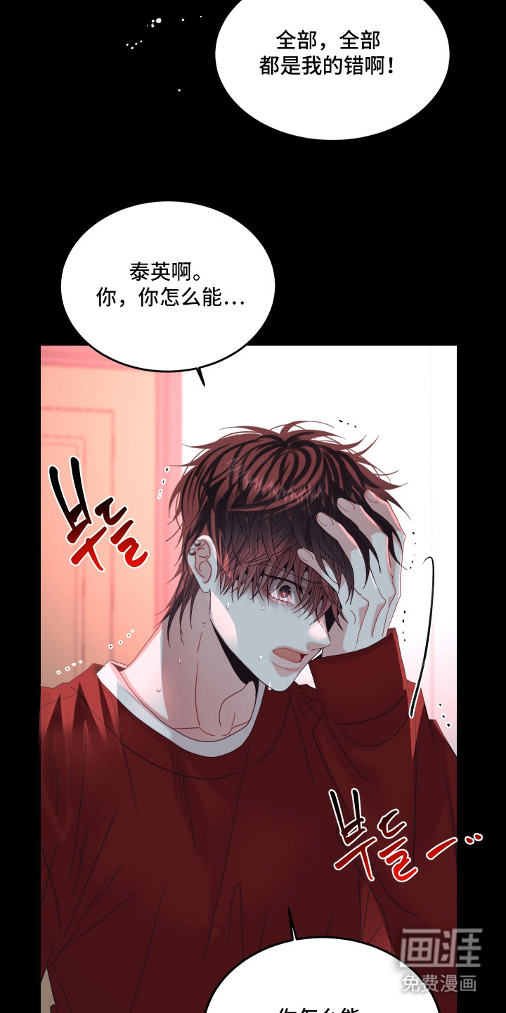 第5话15