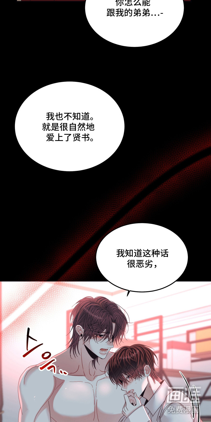 第5话16