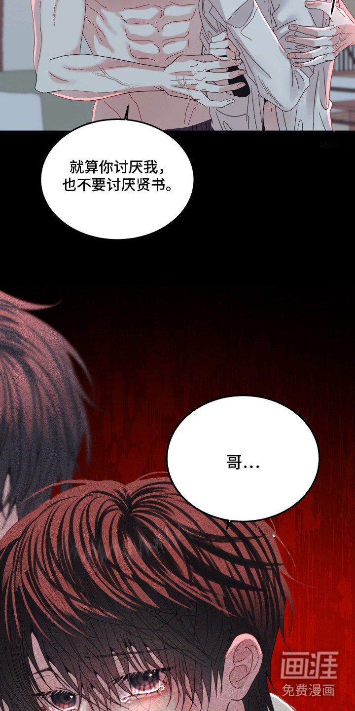 第5话17