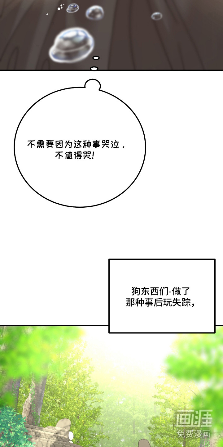 第5话21
