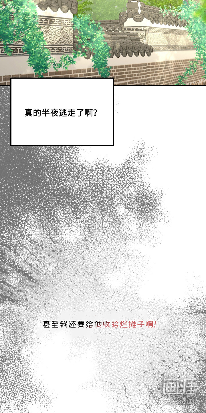 第5话22