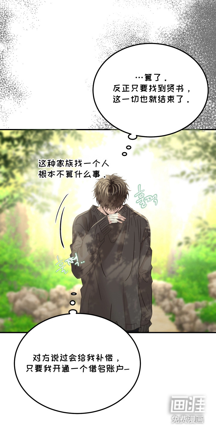第5话23