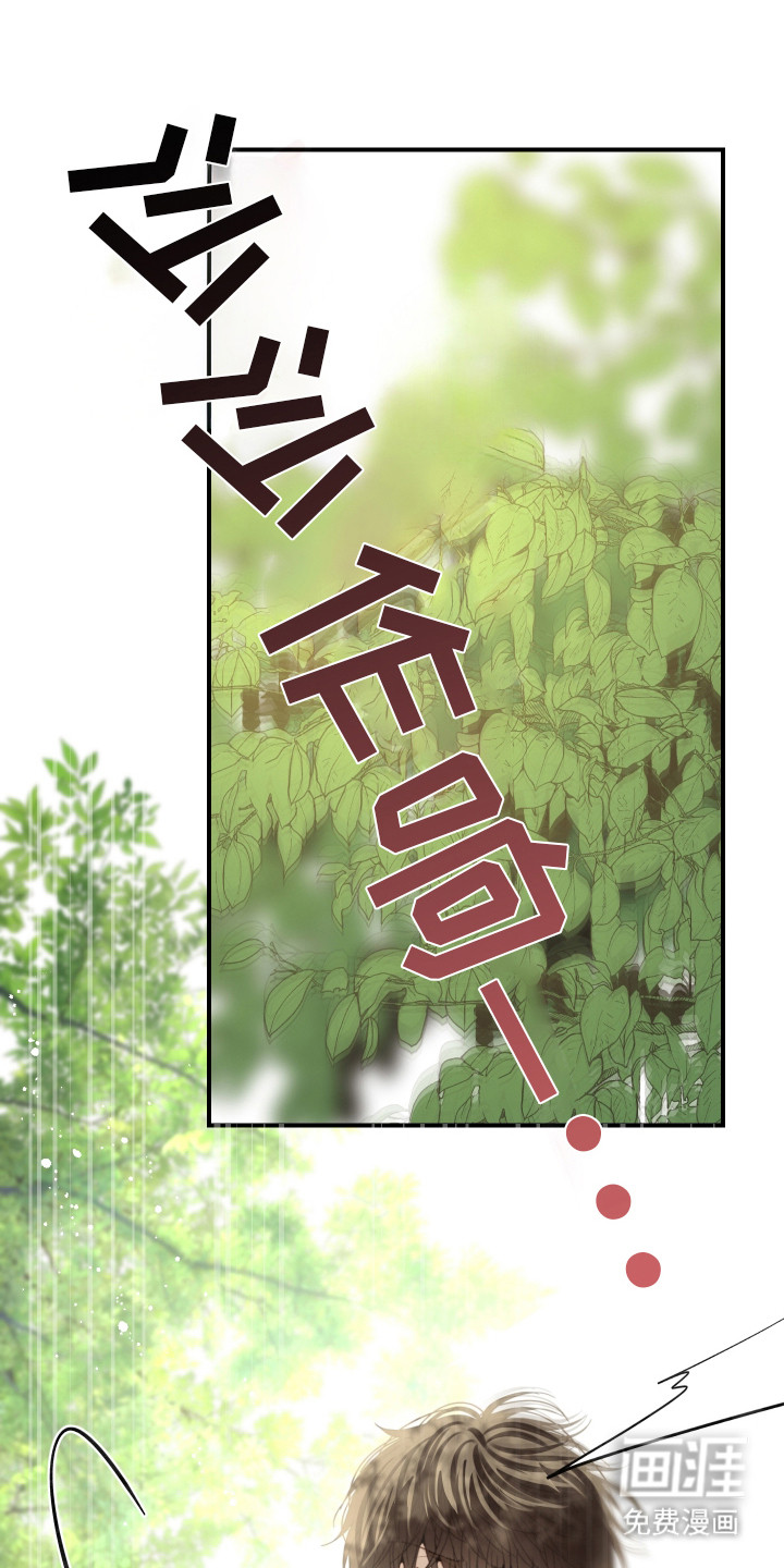 第5话24