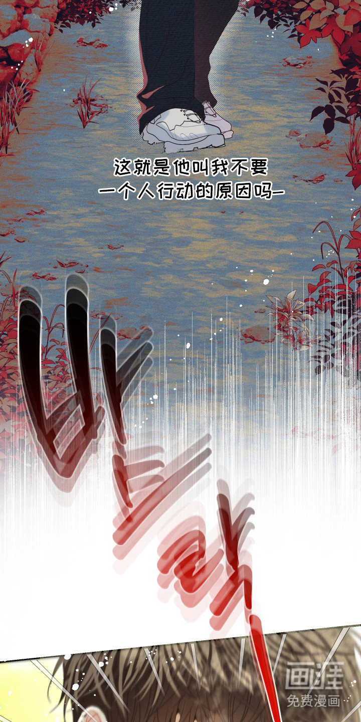 第5话28