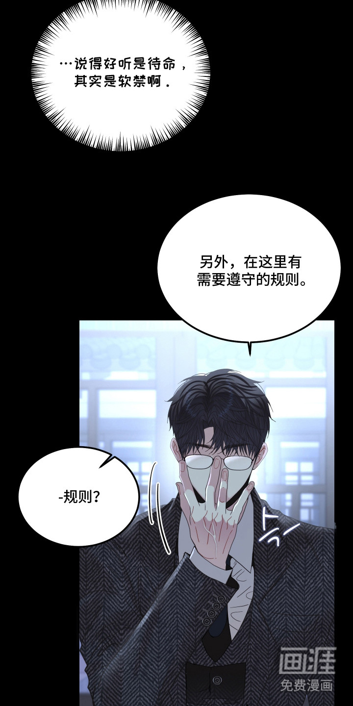 第5话6