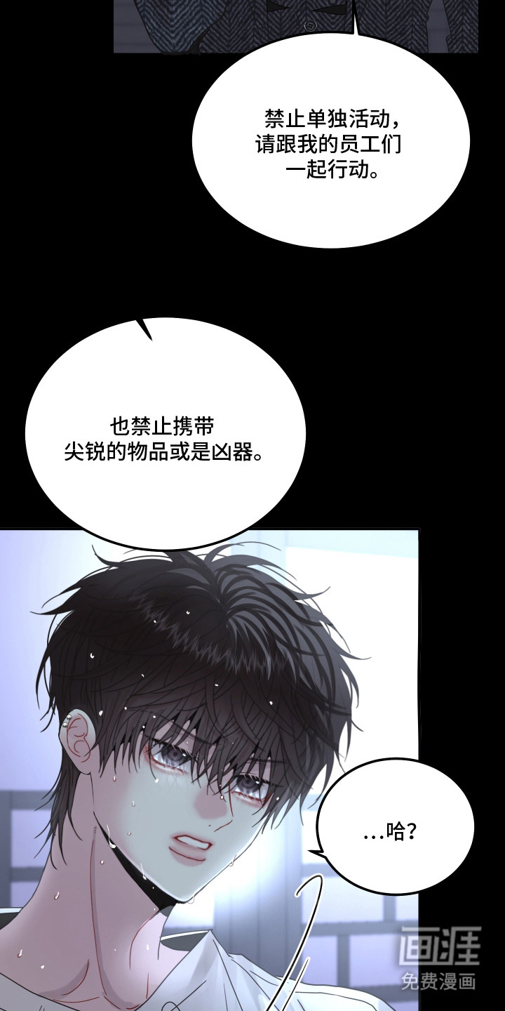 第5话7