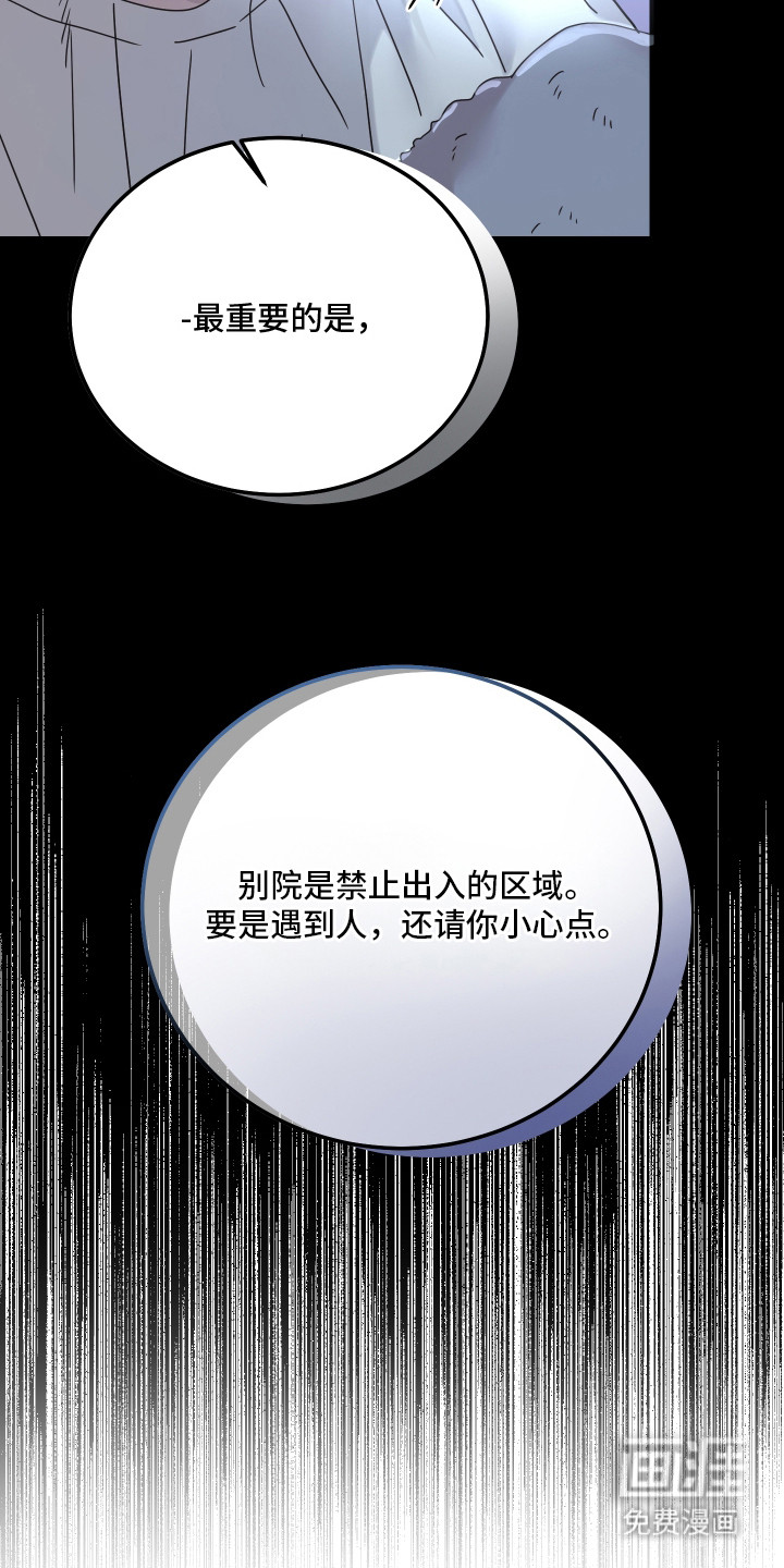第5话8