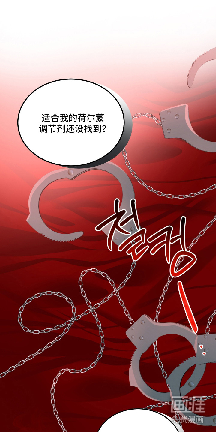 第4话0