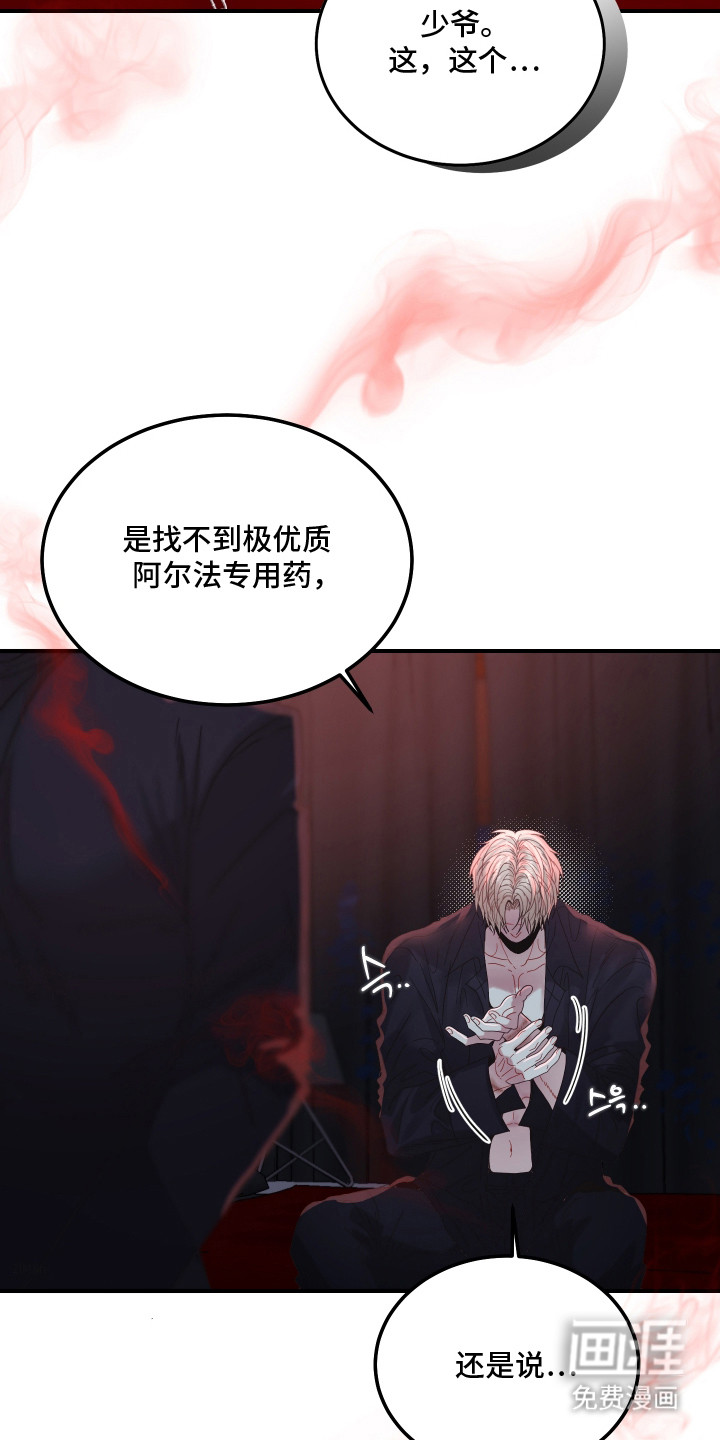 第4话1