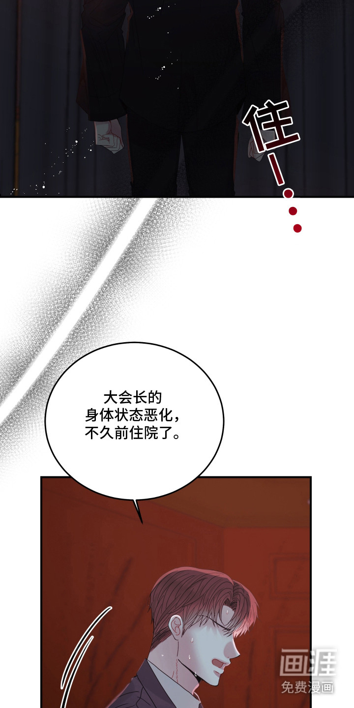 第4话10