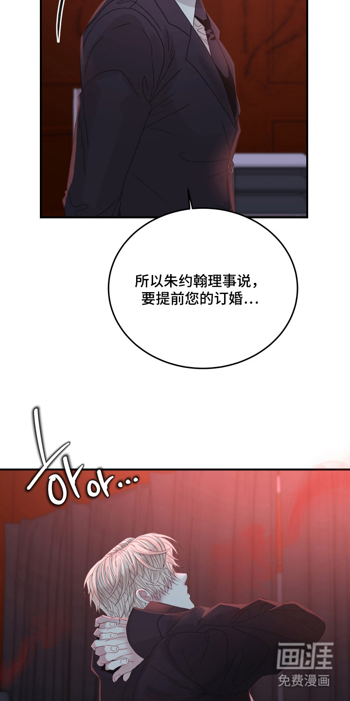 第4话11
