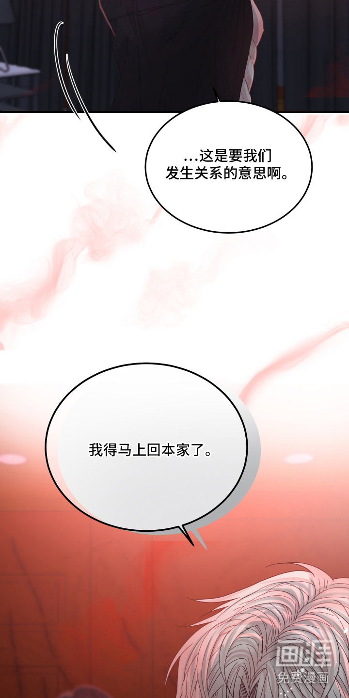 第4话12