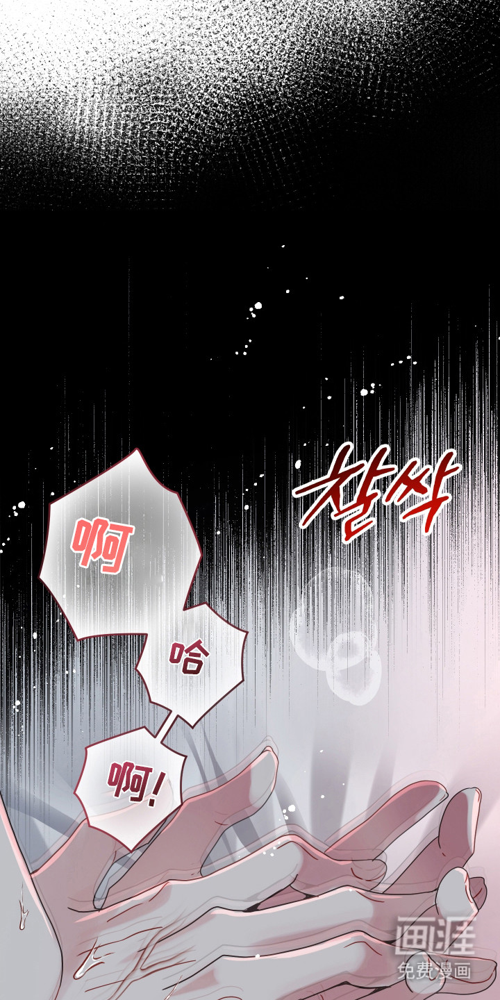 第4话16