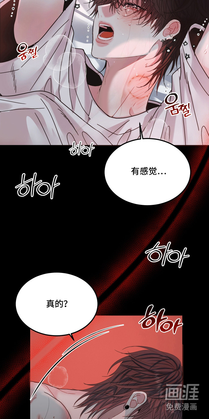 第4话18