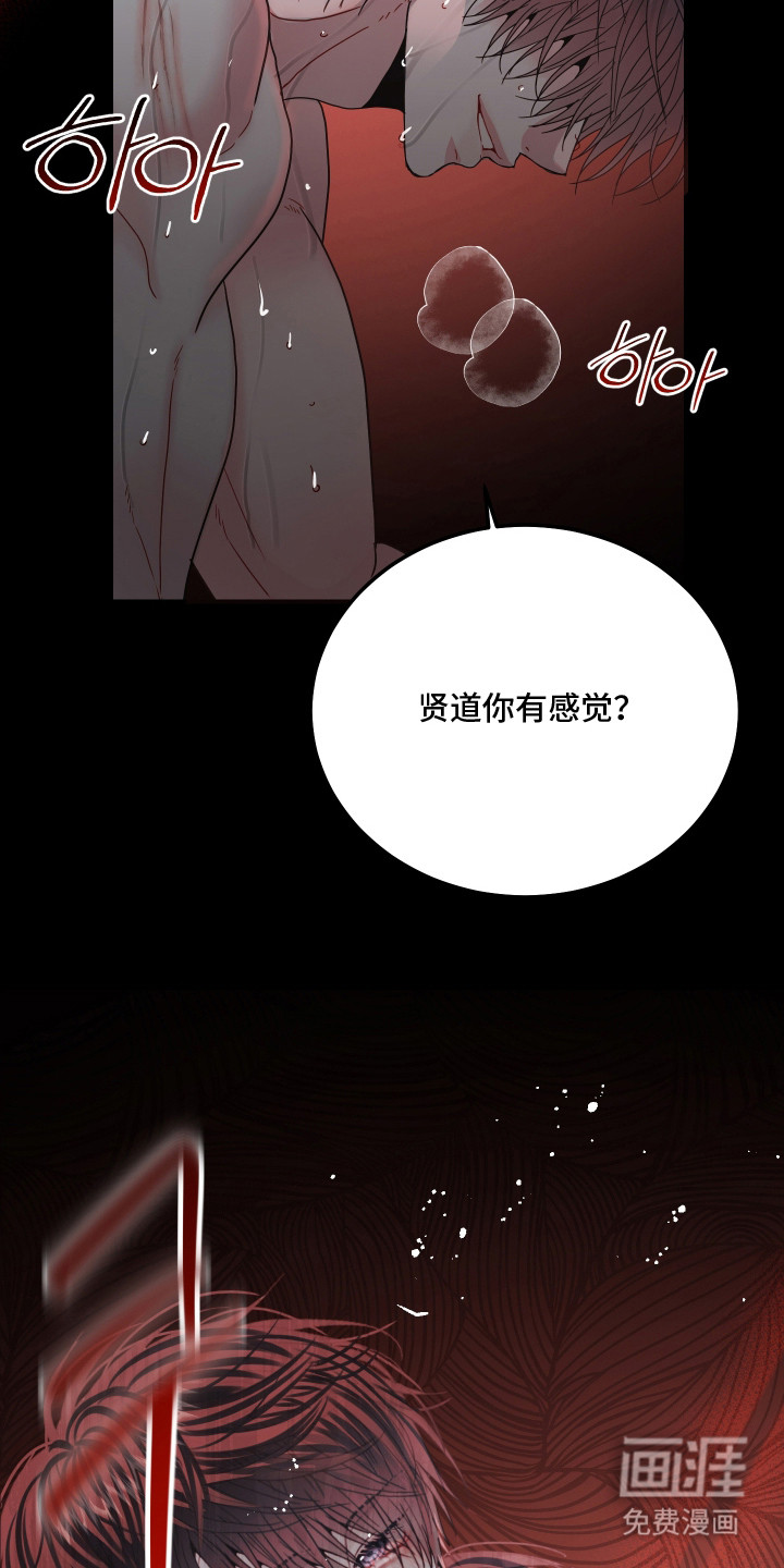 第4话19