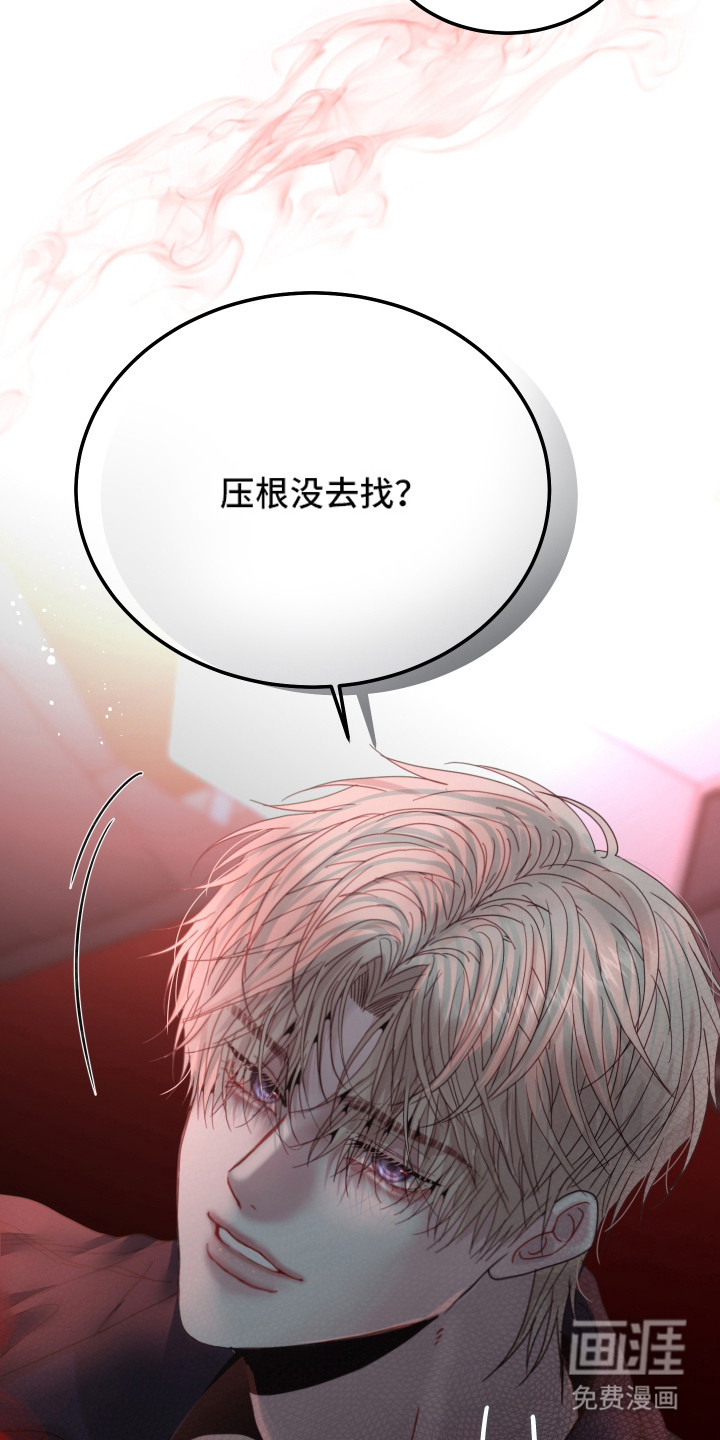 第4话2