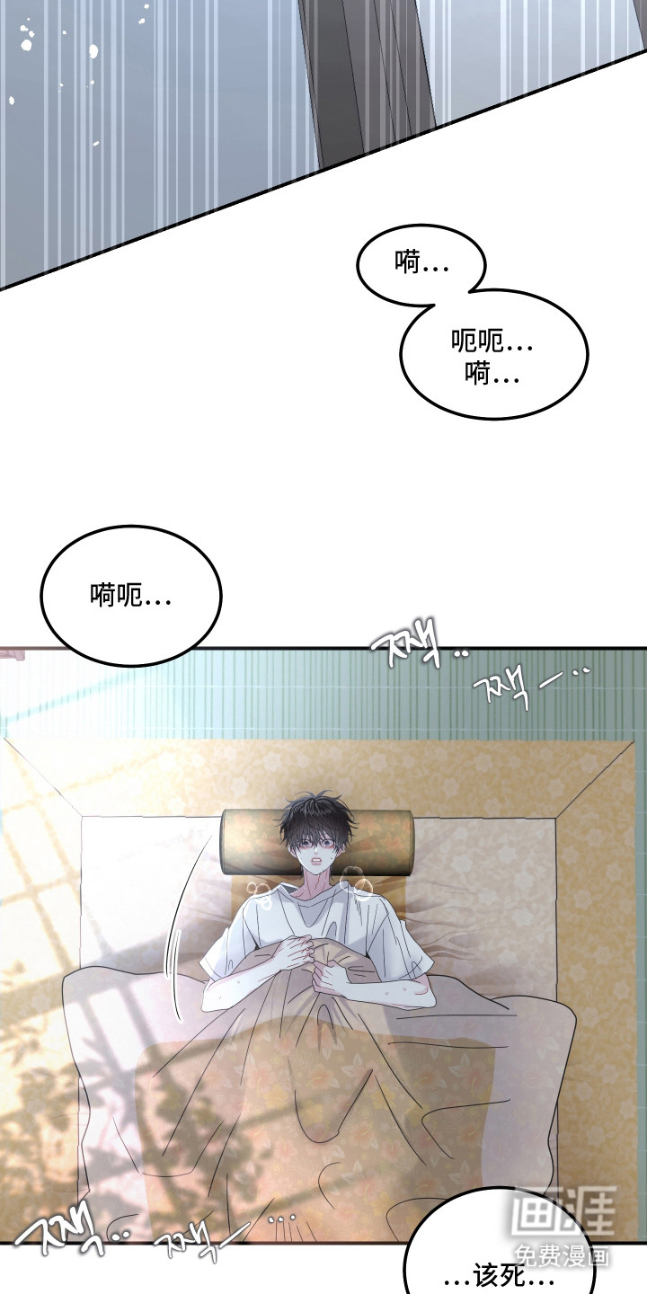 第4话23