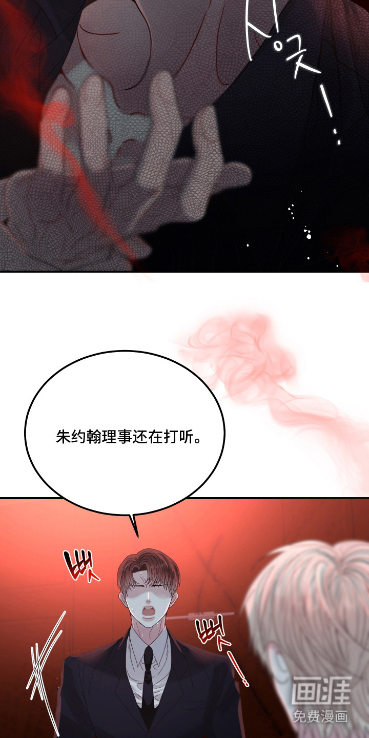 第4话3