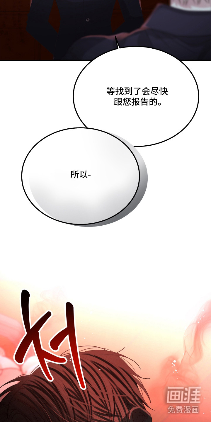 第4话4