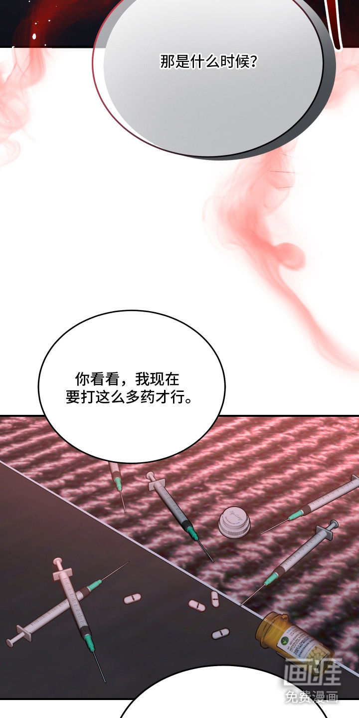 第4话6
