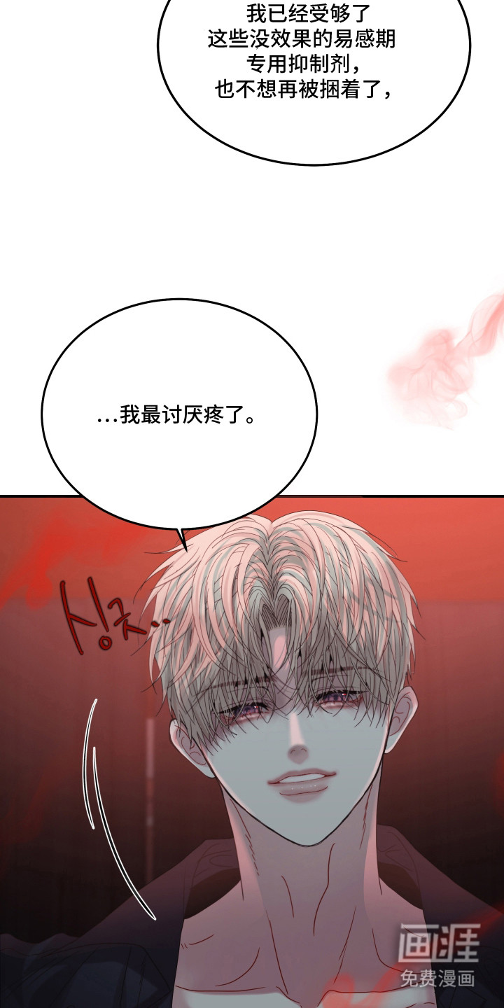 第4话7