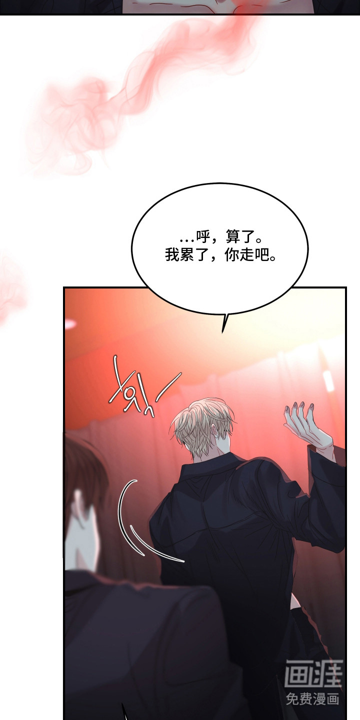 第4话8