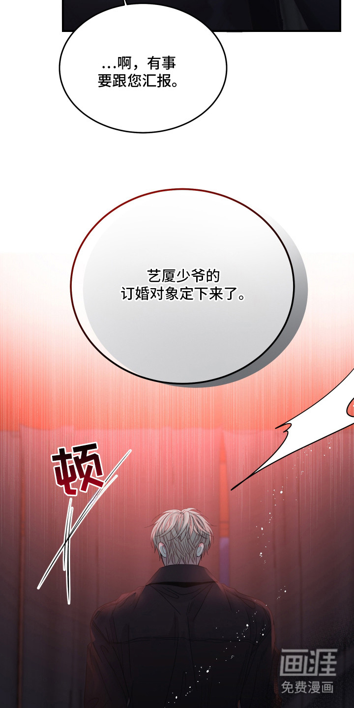 第4话9