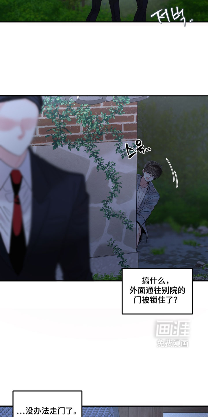 第20话12