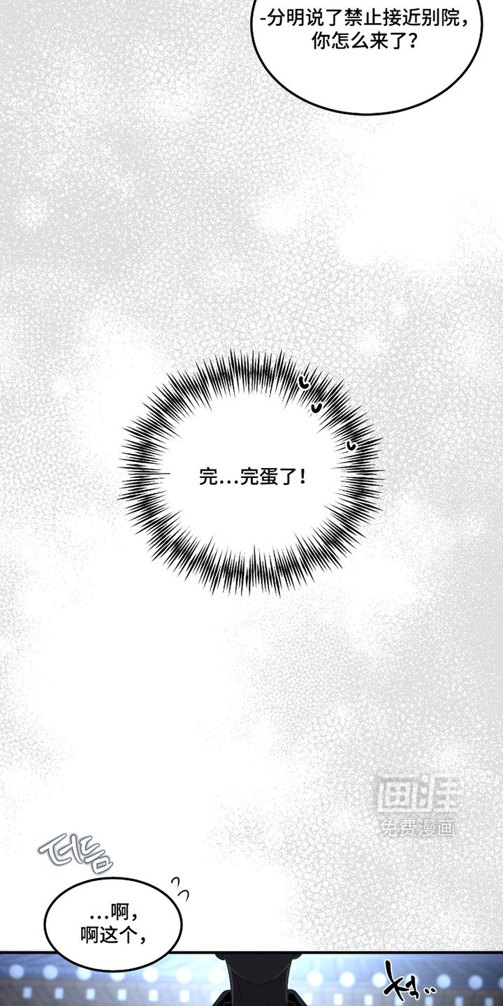 第20话19