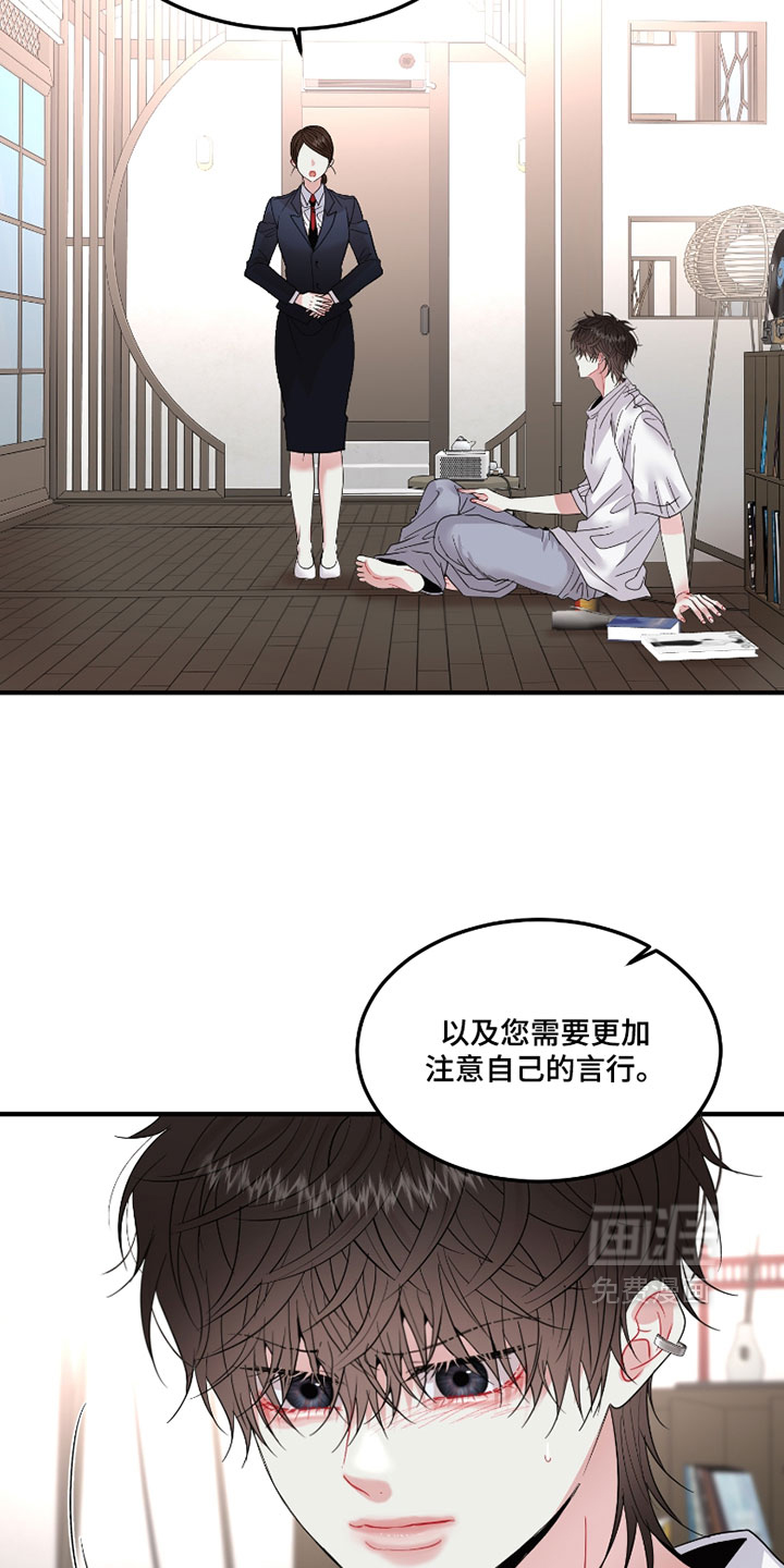 第20话2