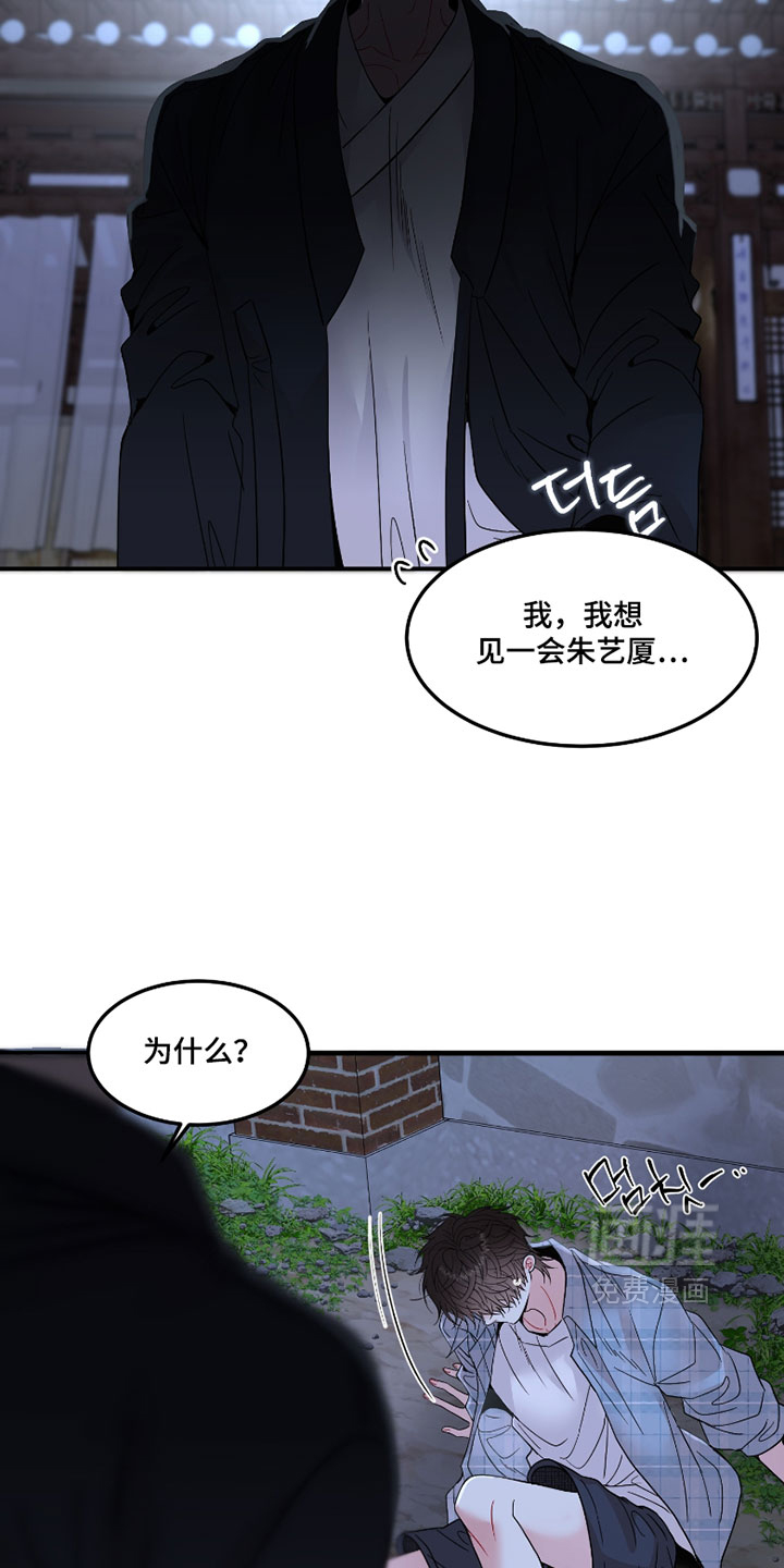 第20话20