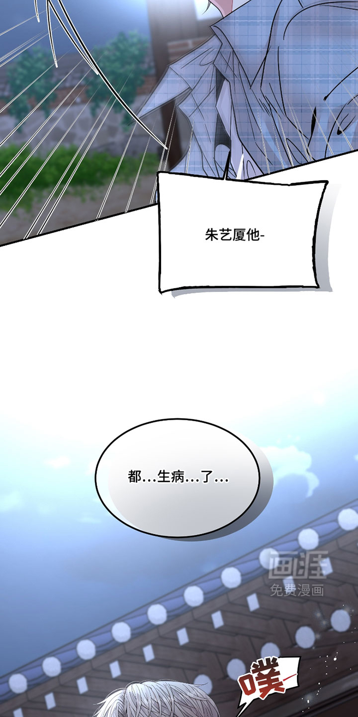 第20话22