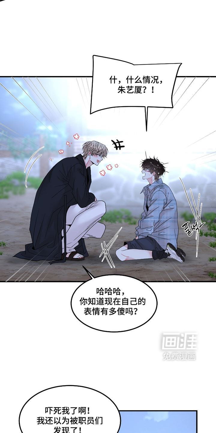 第20话24