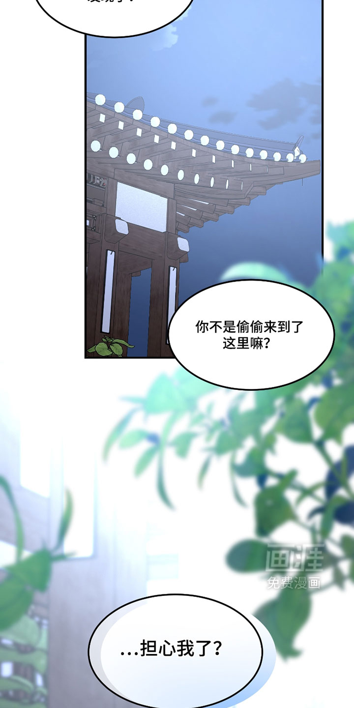 第20话25
