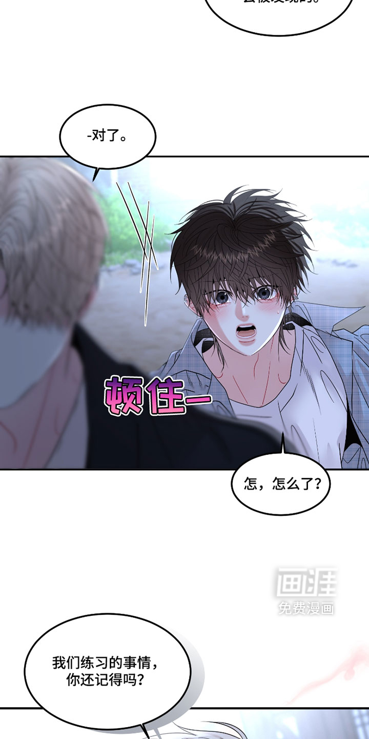 第20话32