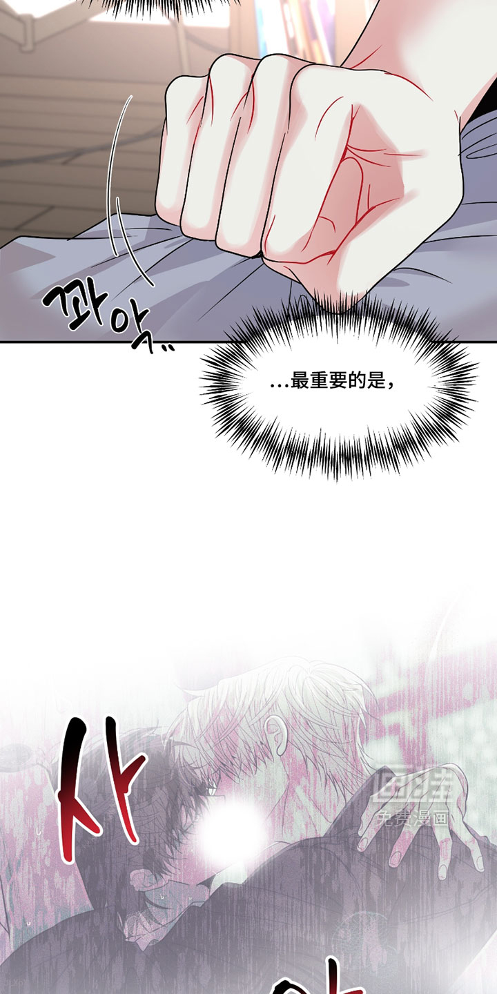 第20话5