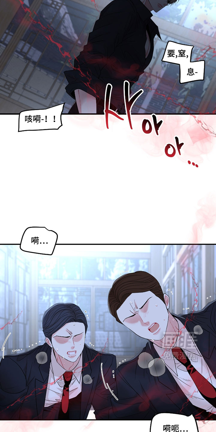 第19话10