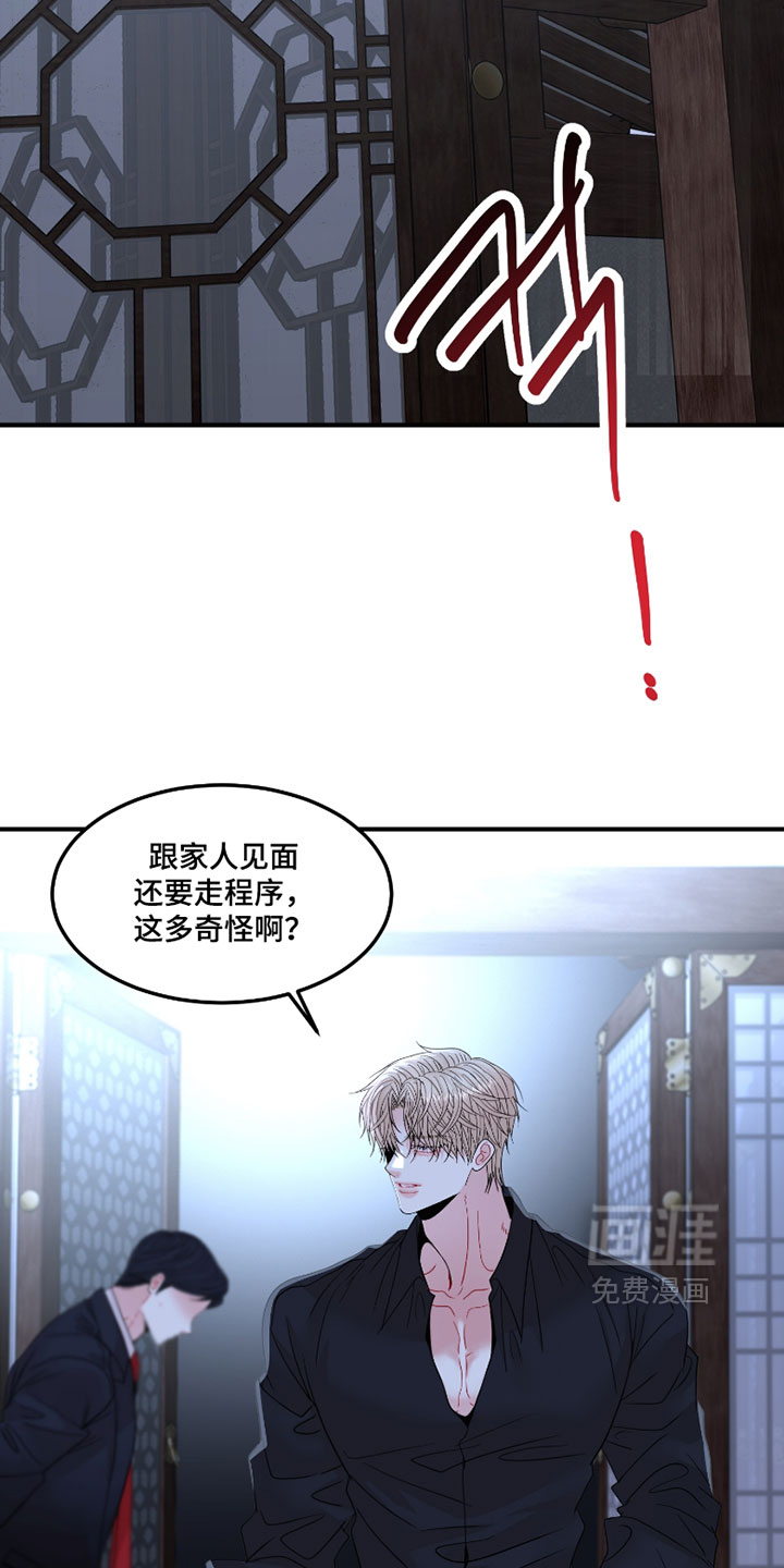 第19话13