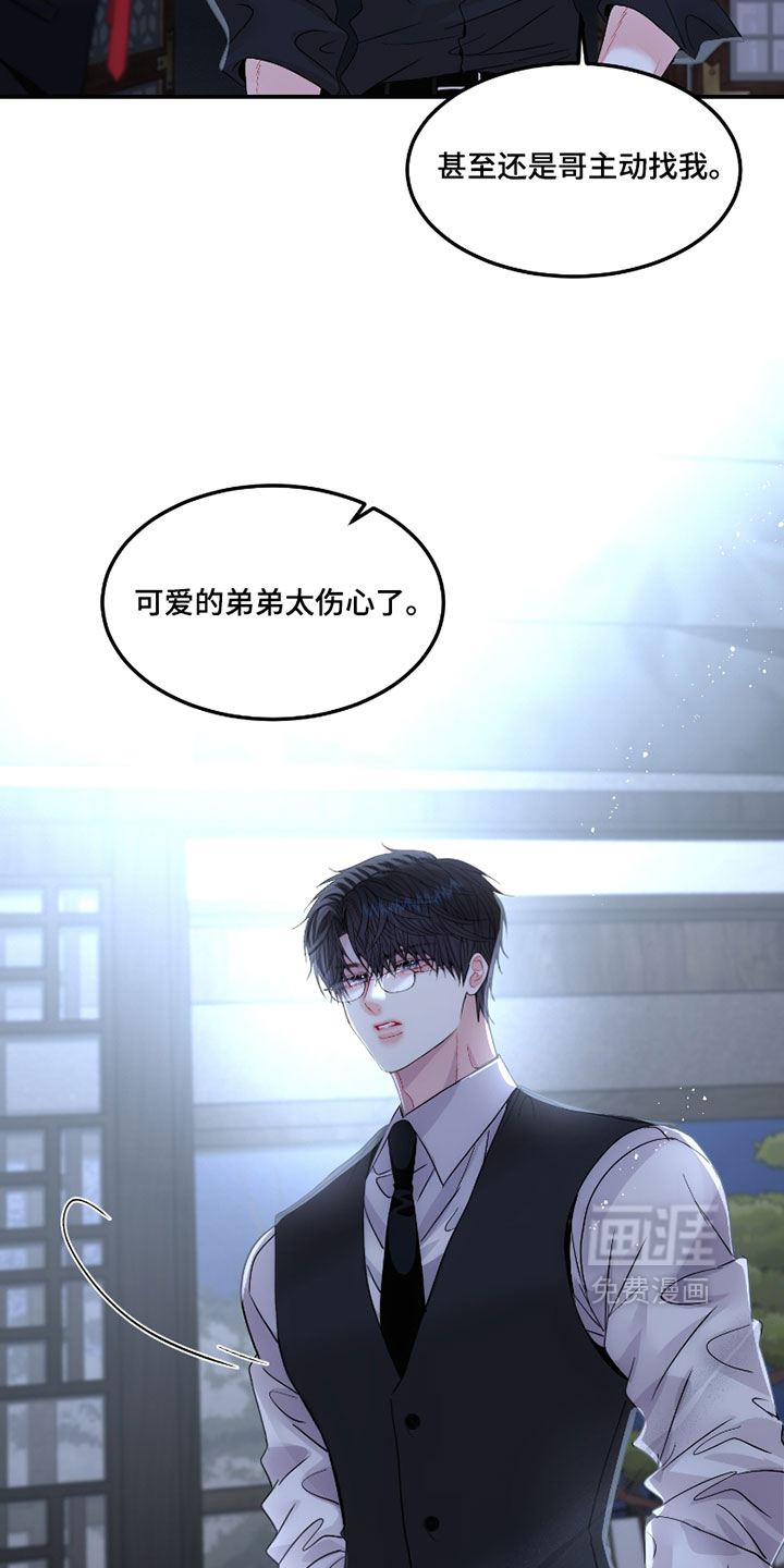 第19话14