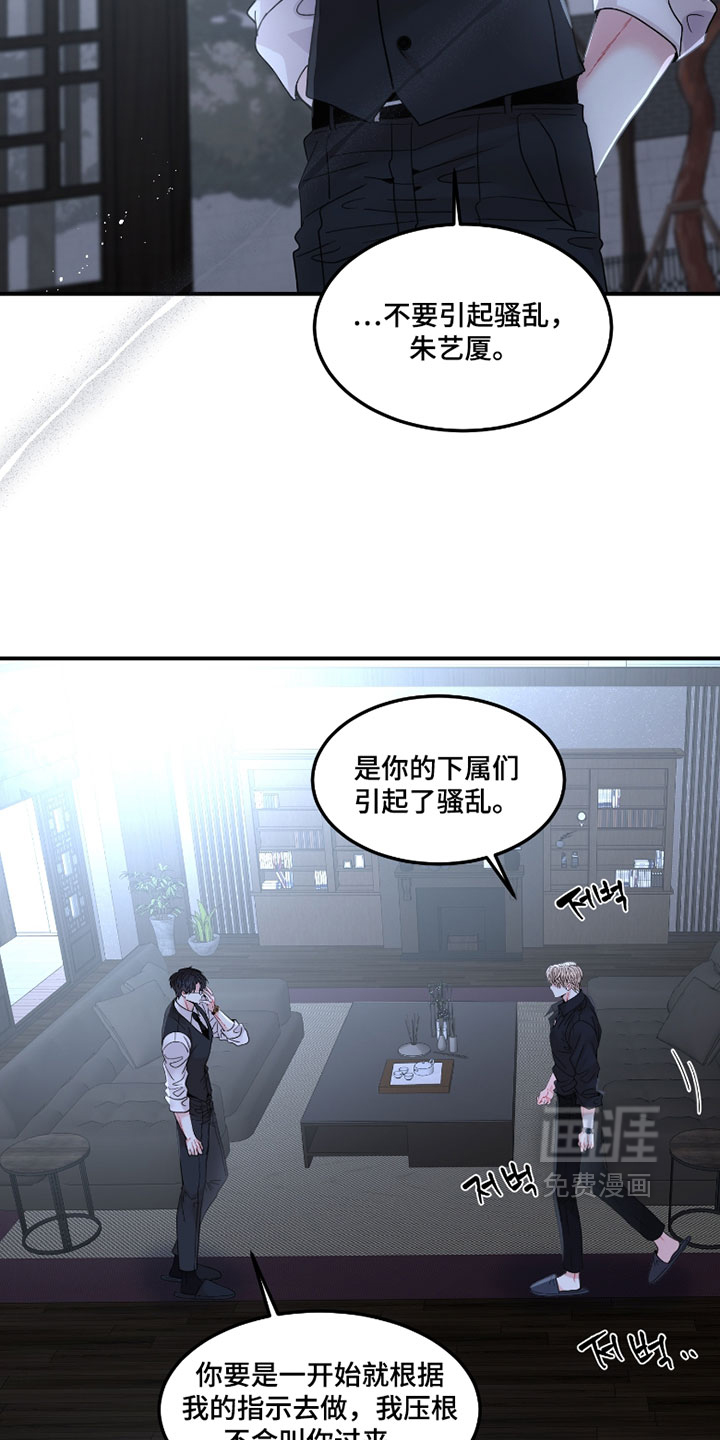 第19话15