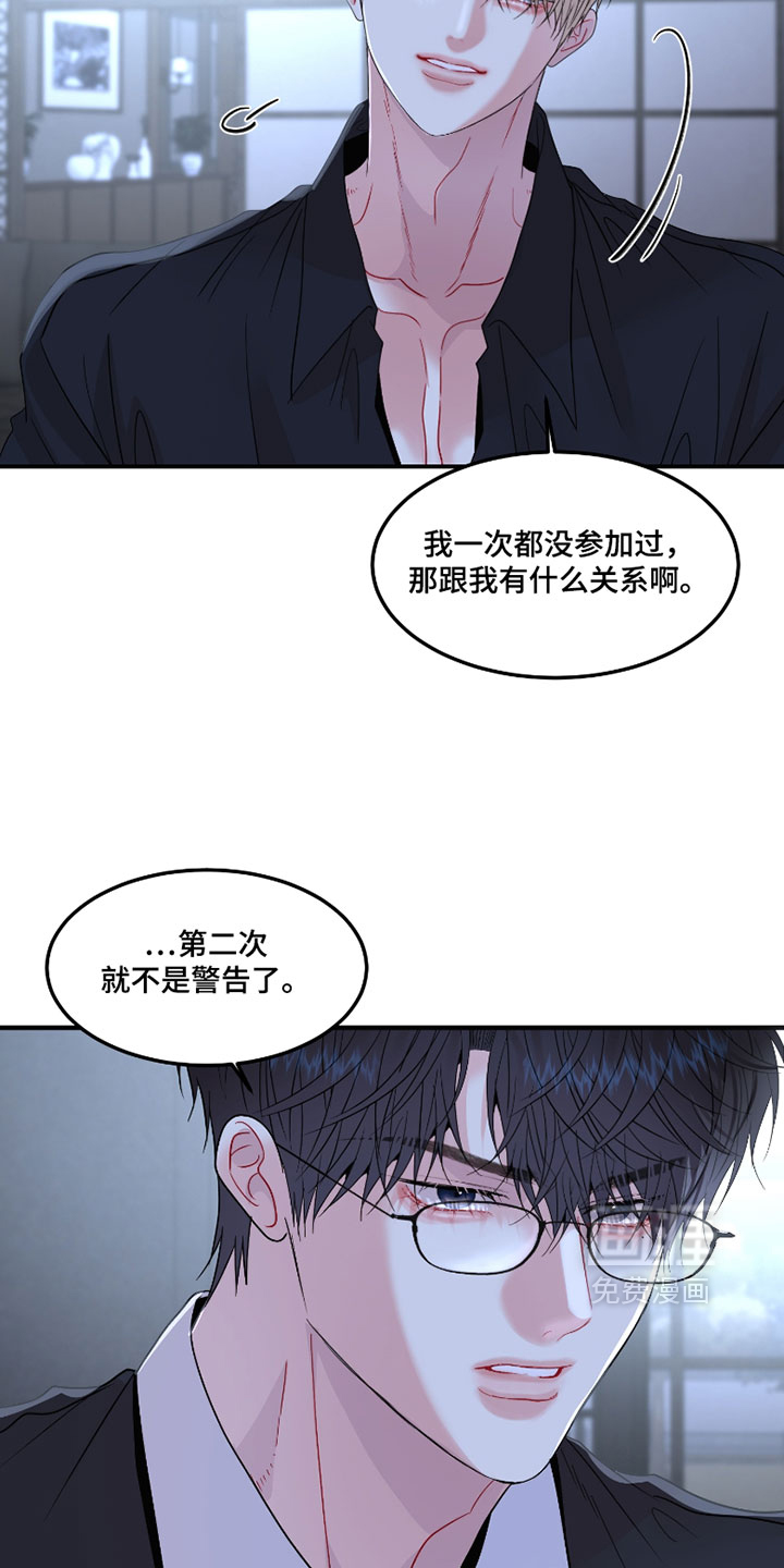 第19话20